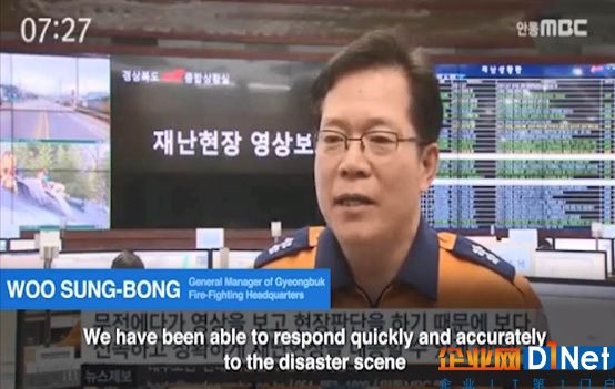 韩国119数百台救援车用上科达车载