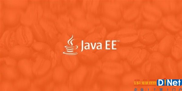 编程界沸腾了！甲骨文计划将Java EE移交开源组织