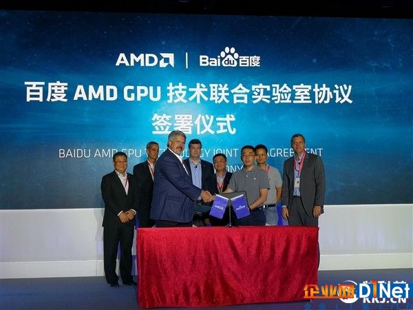 AMD中国放大招：联合百度成立GPU技术实验室