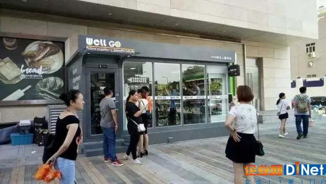 无人零售广泛使用的RFID,是否真的不靠谱?