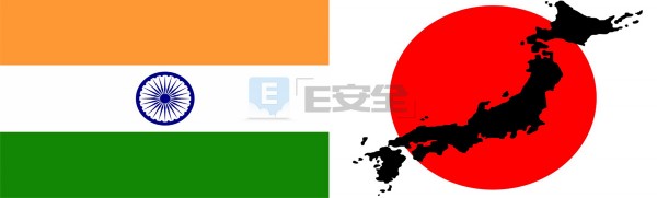 ！！！！（不一定发）印度日本就强化网络空间合作进行对话  -E安全