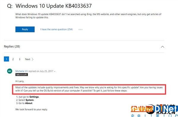 最诡异的Windows 10补丁：微软拒不透露详情