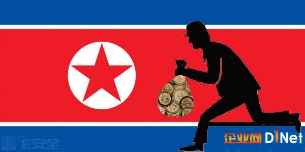 朝鲜被控窃取比特币以支持政府财政-E安全