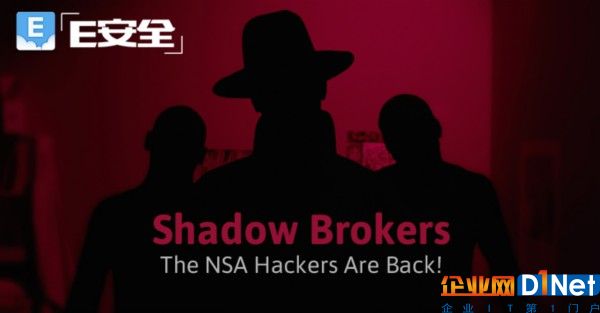 影子经纪人承诺一个月披露两批NSA网络武器，要价近400万美元-E安全