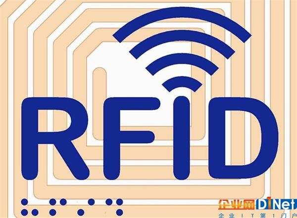 RFID产业化步伐将加快 应用领域有望进一步丰富