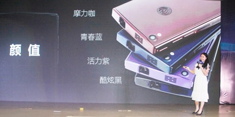 众赢时代市场总监高奕奕诠释入影投影手机四种配色