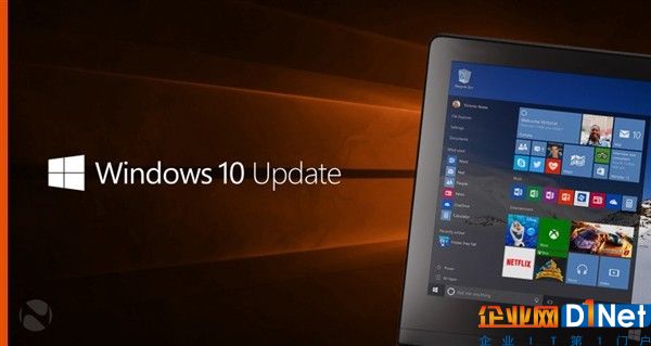 Windows 10四大正式版系统齐更新！狂灭BUG