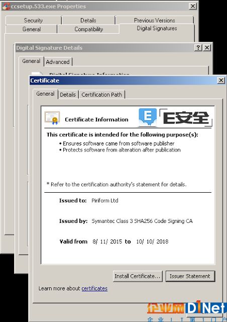 警告：CCleaner被用于散播恶意软件，超过230万用户受到感染-E安全