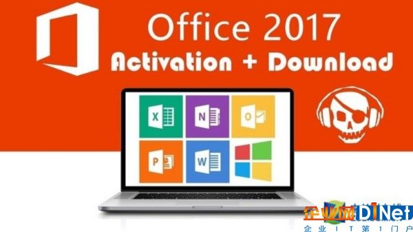 又一经典告别 微软宣布将终止Office07 