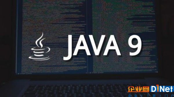 磨剑三年,跳票一年,Java 9新功能有哪些神通?