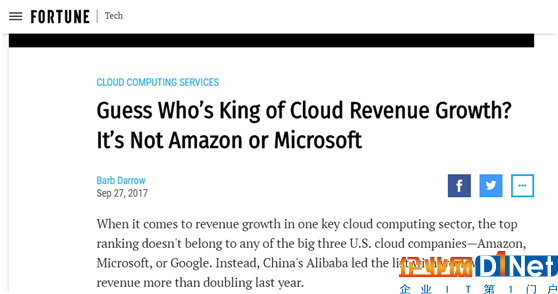 美媒：不是亚马逊和微软，阿里云成全球云计算增长之王