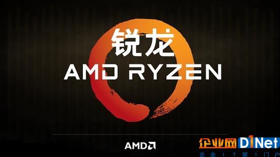 AMD预计明年推Zen+处理器，使用全新12nm LP工艺