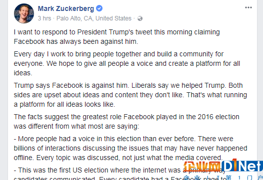 扎克伯格在自己的Facebook主页上发文