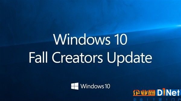 准备开升！Windows 10秋季创意者更新正式版马上发布