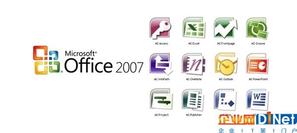 Office 2007今起宣告退役！一代经典再和微软无关