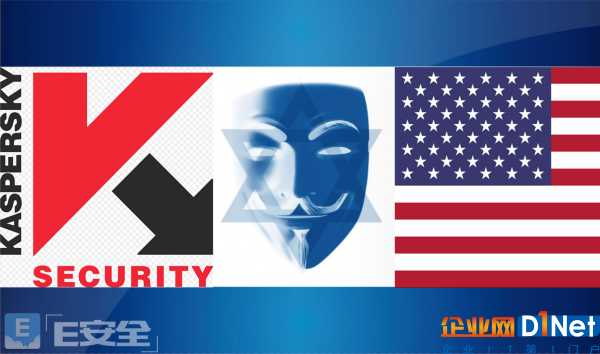“贼喊捉贼”戏码：以色列黑客发现俄罗斯黑客利用卡巴斯基软件搜索美国网络武器-E安全