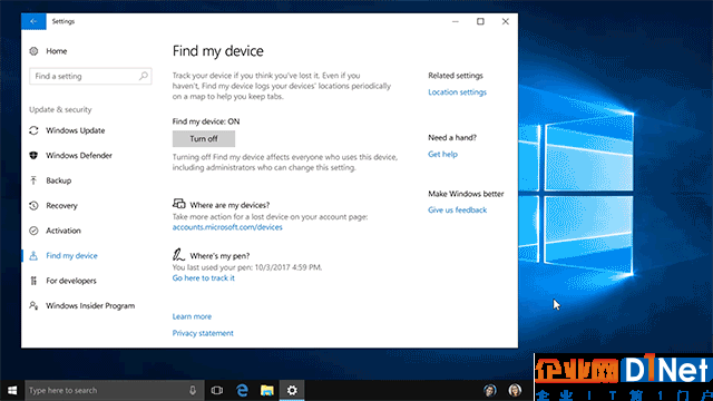 Windows 10秋季创意者更新正式发布！Win7可休矣
