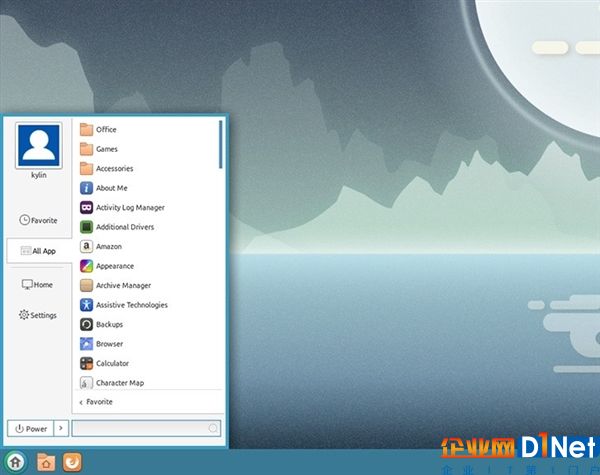 Ubuntu 17.10优麒麟中国特供版发布：大批国产软件