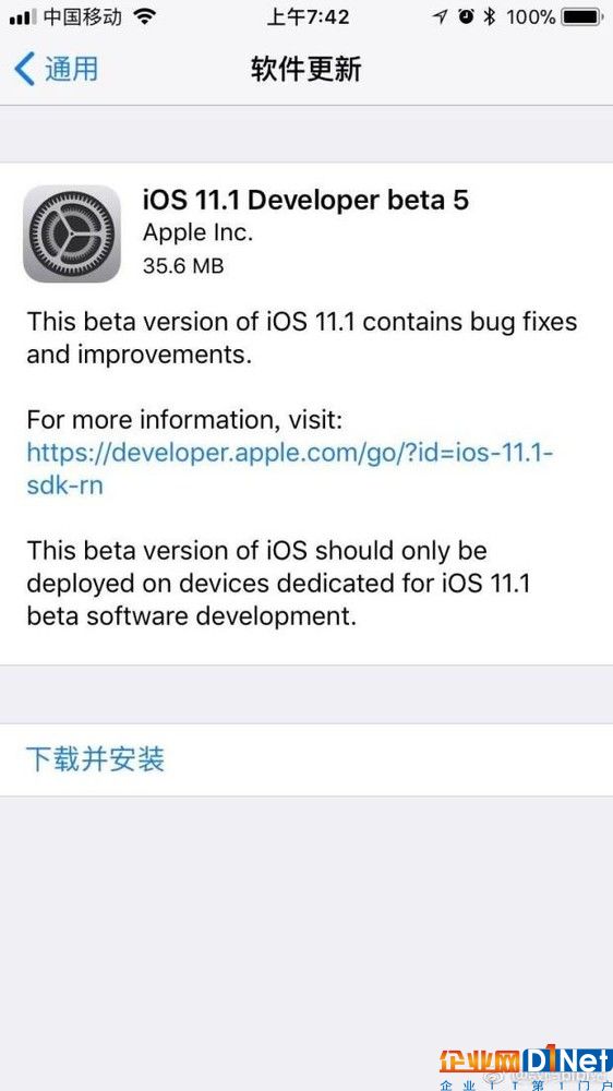 本次iOS 11.1测试版推送截图
