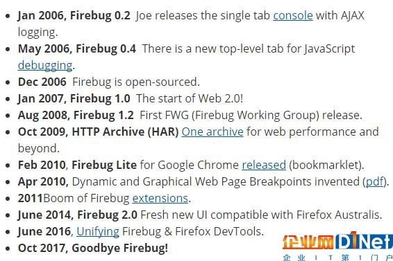Firebug寿命终结 整合到火狐开发工具 