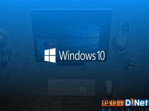 微软更新Win10免费策略（图片来自baidu）