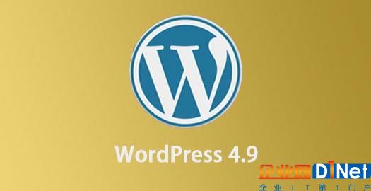 WordPress 4.9.1发布 解决3.7版本以来四大漏洞