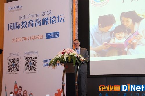IEduChina 2018广州国际学校招生展暨国际校长论坛成功举办
