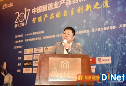 图3 广汽集团汽车工程研究院首席技术总监兼信息与数字化部部长唐湘民