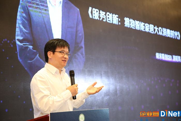 深圳绿米联创科技有限公司CEO游延筠先生