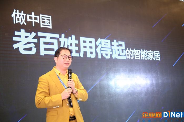 上海西默通信技术有限公司CEO黄基明先生