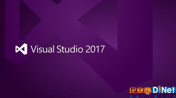 Visual Studio 15.5.0正式发布！