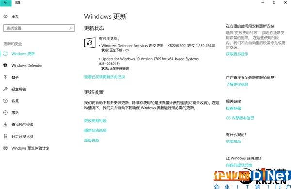 微软推送更新：解决Win10 64位系统商店装软件卡住问题