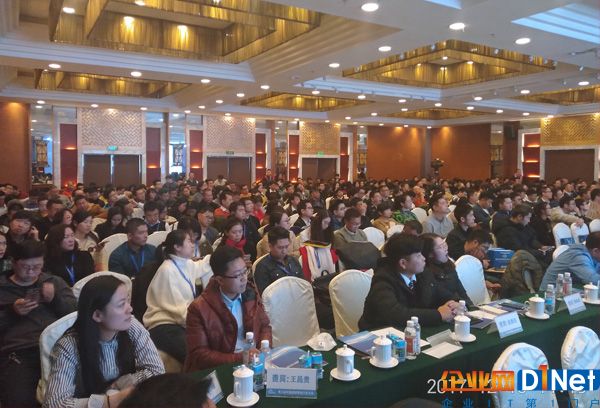 中国网络营销行业大会