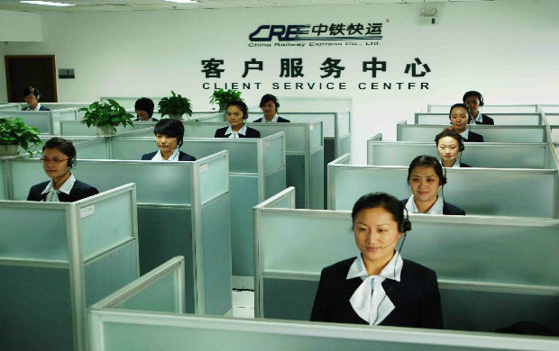 互联网时代：呼叫中心队伍建设的“变”与“不变”