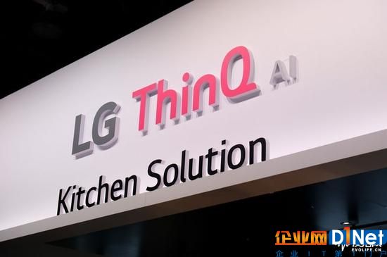 LG推出全新的人工智能平台ThinQ