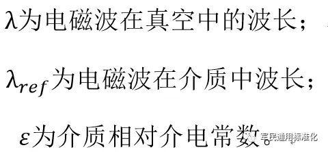 RFID标签测试影响因素分析