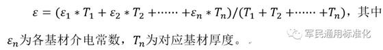 RFID标签测试影响因素分析