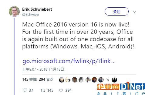 微软推出新Office2016 for Mac：完成多平台代码统一