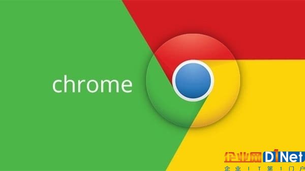 全平台Chrome 64正式版发布