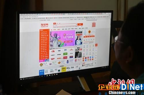资料图:用户在电脑前网购。<a target='_blank' data-cke-saved-href='http://www.chinanews.com/' href='http://www.chinanews.com/'>中新社</a>记者 吕明 摄