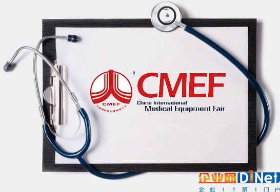 直播预告丨上海CMEF，带你走进中国医疗健康新时代