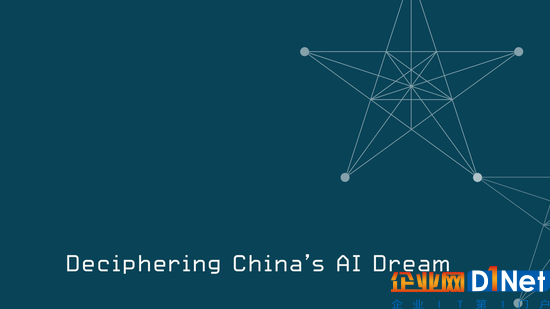 中国AI超美？牛津报告打脸:中国AI实力只有美国一半