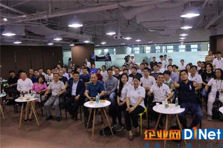 DITO:共话区块链防伪 技术变革新未来