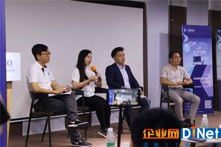 DITO:共话区块链防伪 技术变革新未来