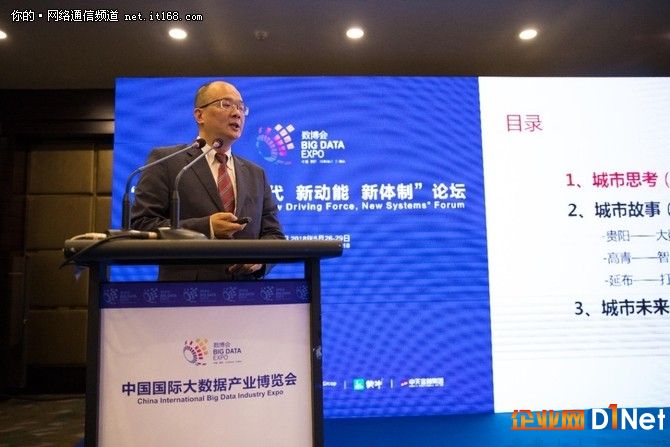 行胜于言|华为有根基的智慧城市