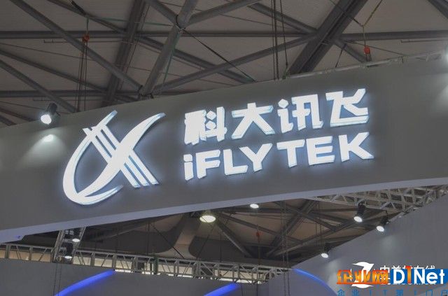 人工智能概念发展迅猛 CESA探馆涌现大量品牌