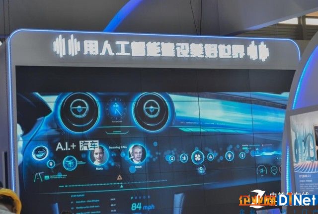 人工智能概念发展迅猛 CESA探馆涌现大量品牌