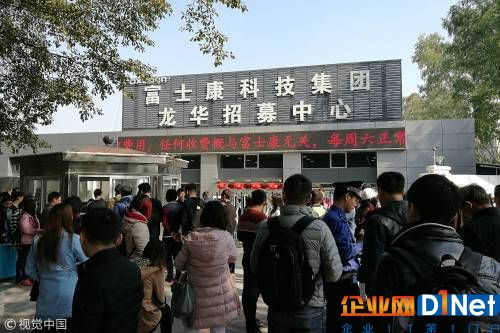 郭台铭:中国绝对可以做出自己的芯片和操作系统