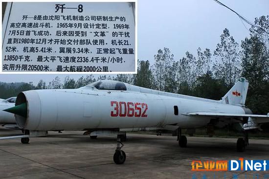 储存中心航空展览馆停放的歼-8战机。两图均来自网络,感谢作者。
