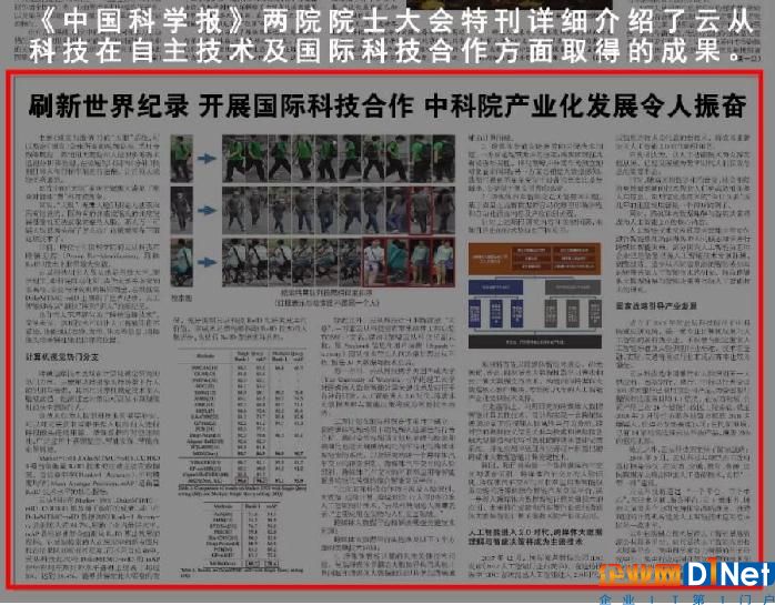 人工智能势不可挡,谁将成为行业领导者?